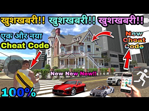Ek Or Nya Cheat Code Of Indian Bike Driving 3d New Update|| New Cheat Code आ गया || All Details 100%