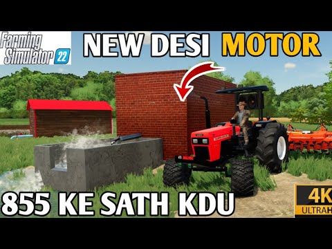 farming simulator 22 Indian mod challenge hindi Ayo aj kre kdu new motor mod desi kdu bala map