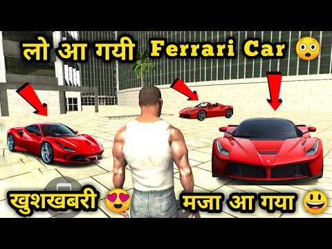 Ferrari car update in Indian bikes driving 3d game//ferrari cheat code#saurabhgaming #gaming
