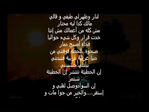GaNa w NaR -BoLoK Ft Hell SingeR & Black