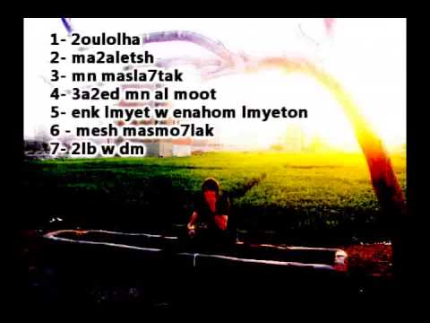 Hell Singer album 2oulolha 2009 promo (mixed by klash)