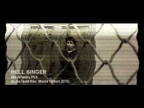 Hell Singer – Mn El7wary Pt.II (Official UnderGround Video)