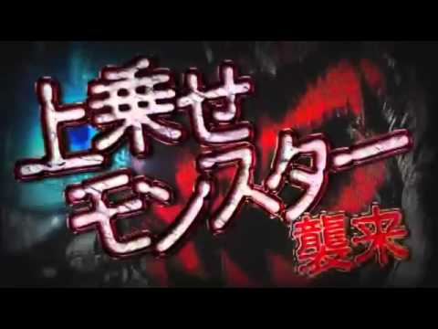 HELLSING VIDEO GAME TEASER