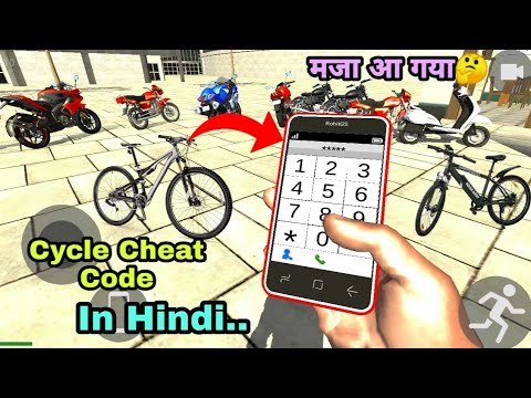 Indian Bike Driving 3D Cycle Cheat Codes In Hindi/Yes or No? shiva gaming