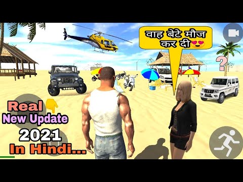 |Indian Bike Driving 3D New Update 2021 All New Cheat Codes|Best Indian Offline Game!shiva gaming