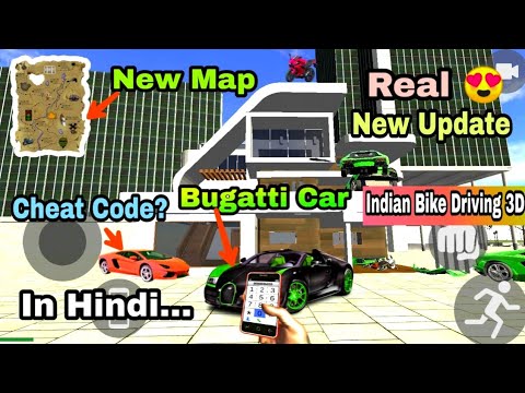 Indian Bike Driving 3D New Update New Map!Bugatti Car!Cheat Code Up.In Hindi! shiva gaming