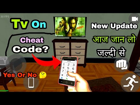 Indian Bike Driving 3D Tv On Cheat Code!Yes or No?/Best Indian Offline Game!shiva gaming