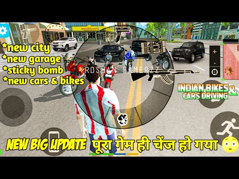 Indian bikes and cars driving 3d (Gta india) new big update new city, new garage and more