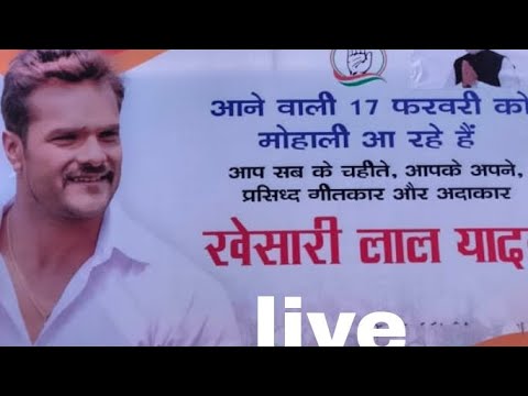 Kheshari Lal Yadav