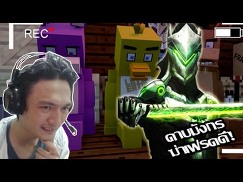 Left 4 Dead 2 :-ดาบริวจินเคนโวคุเร่!! ฟันเฟรดดี้ขาด! Feat Progress89,Coo,Sora