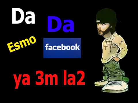 Nasser Ft. hell Singer ( Facebook ) Official Video