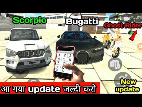 New Update in indian bike driving 3d | bugatti update | new cheat code update | city update