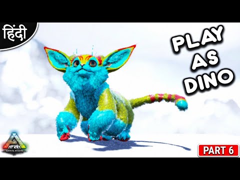 PLAY AS DINO – ARK : Survival Evolved – PLAY AS Ferox – अरे भाई ये क्या हो गया – Part 6 [ Hindi ]