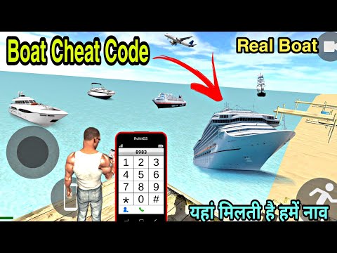 Real Boat In New Indian Bike Driving 3d ||Boat Cheat Code?|| यहां मिलती है हमें नाव?|| Indiangaming