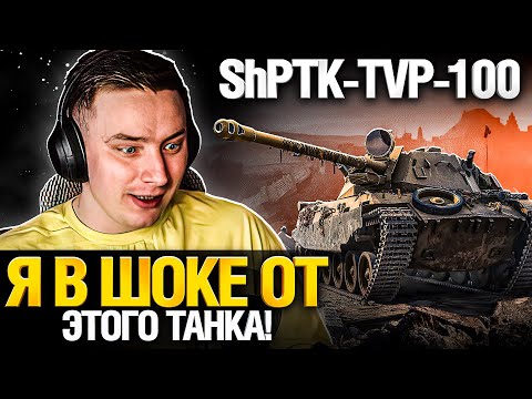 ShPTK-TVP-100 – ПЕРВЫЕ ВПЕЧАТЛЕНИЯ – ПЕРВЫЙ ТЕСТ