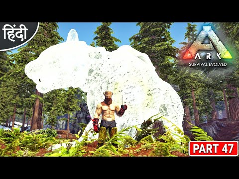 Soul Of Redwood Forest Taming : Redwood Survival : ARK : Survival Evolved : #OP : Part 47 [ Hindi ]