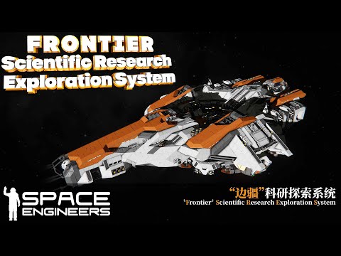 Space Engineers ОБЗОР FRONTIER Scientific Research Exploration System