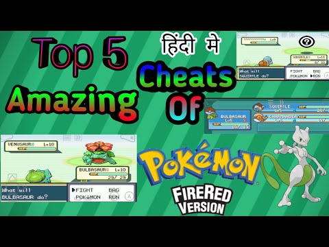 Top 5 Amazing Cheat Code Of Pokemon Fire Red in Hindi
