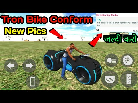 Tron Bike Update in Indian bike driving 3D | tron bike cheat code in indian bike driving 3d