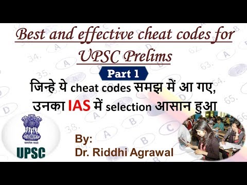 UPSC 2019- Best and effective cheat codes- Part 1 || A must watch