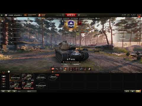 World of Tanks