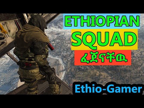 CALL OF DUTY WARZONE ETHIOPIAN squad 🛑ፈጀናቸዉ🛑Abyssinia Ethio-Gamer