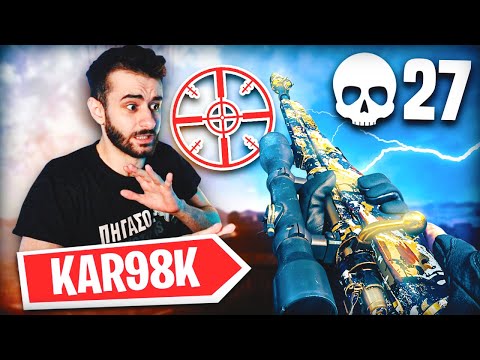 ΑΥΤΟ ΓΙΝΕΤΑΙ ΟΤΑΝ ΠΑΙΖΩ KAR98 ΣΤΟ WARZONE *ΑΚΡΑΙΑ SNIPES*!!