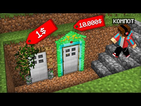 ДОРОГОЙ ПОДВАЛ ПРОТИВ ДЕШЁВОГО ПОДВАЛА В МАЙНКРАФТ | Компот Minecraft