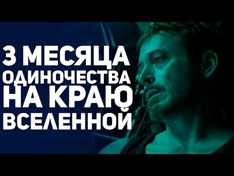 Истории из ММО – Игр. Путешествия в Eve Online, Костыли игроков в Fallout 76, Ботаники в Conan Exile