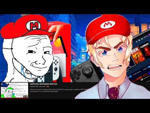 "Низкие цены на Steam Deck – ПОДАЧКИ ДЛЯ НИЩИХ" | "Nintendo Switch – ЛУЧШАЯ консоль!" | Форкмэн