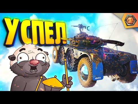 Смешные WoT реплеи #39 🤣 | Лучшие приколы в танках