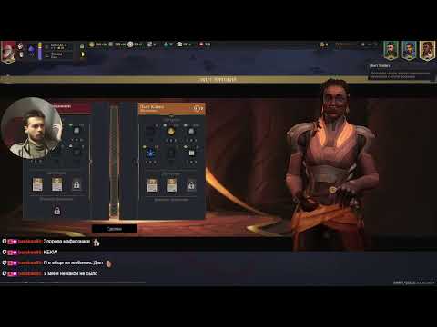 смотрим Dune: Spice Wars (ничего общего со старыми дюнами)