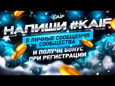 СТРИМ ПО RAVENFIELD
