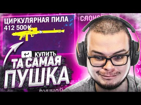 Я СДЕЛАЛ ВСЁ, ЧТОБЫ ПОЛУЧИТЬ ЭТУ ПУШКУ! (ПРОХОЖДЕНИЕ FAR CRY 4 #17)