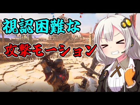 【Chivalry 2】上級者が使ってくる見えにくい攻撃について