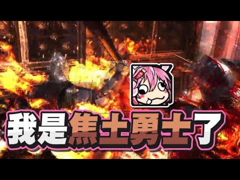 【嬌兔精華】焦土勇士 – 6/16 PC 騎士精神2 Chivalry 2