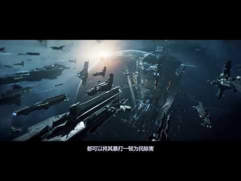 【翡翠竹】EVE概览与简单介绍第一期：金钱与商业