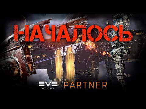 EVE Online. Сидж Грин. Патч уже в игре. Удешевление постройки почти всех кораблей.