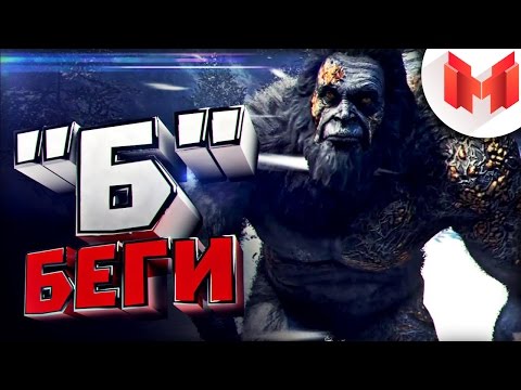 Far Cry 4 [Долина Йети] "Баги, Приколы, Фейлы"