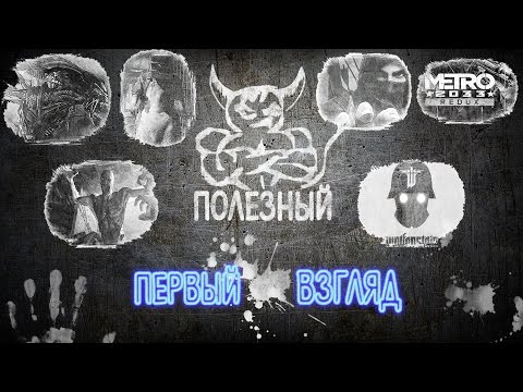 Far Cry 4 – заценямба :)