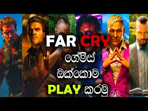 FAR CRY SINHALA GAMEPLAY || LETS PLAY ALL THE FAR CRY GAMES