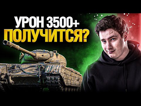 Progetto 46 – Добиваем отметки на Твинке