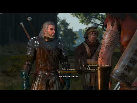 The Witcher 3: Wild Hunt #10 СВИНОЙ ПАСТУХ