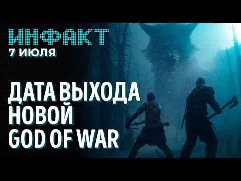 Battlefield обогнала Halo, AAA-мобилка от Ubisoft, рогалик по Gwent, дата выхода новой God of War…