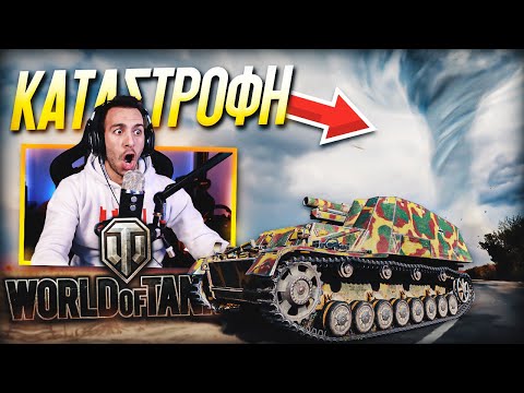ΑΚΡΑΙΕΣ ΜΑΧΕΣ ΚΑΙ ΣΤΑΔΙΑ ΣΤΟ ΔΩΡΕΑΝ WORLD OF TANKS !!!