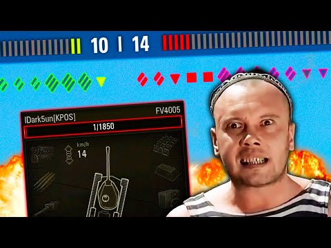 World of Tanks Приколы #198🔥Неуязвимый Танк🤯