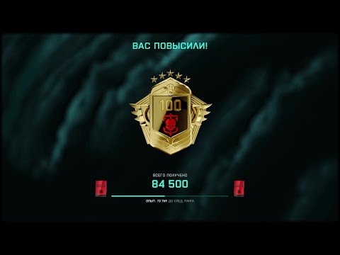 10к в минуту – Быстрая прокачка БАТЛПАССА | Battlefield 2042