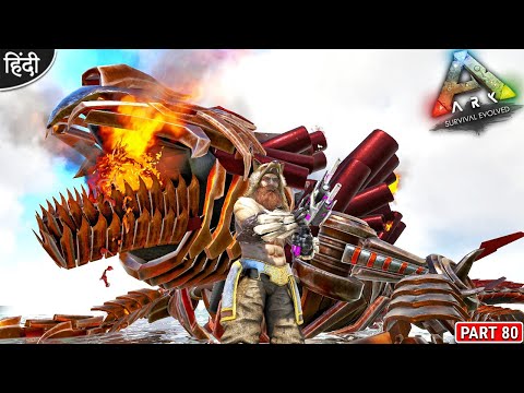 1st Time Taming Fire Robot Magmasaur 🔥😍🔥 : ARK Do or Die : ARK Survival Evolved : Part 80 [ Hindi ]
