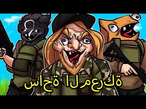 4 IDIOTS PLAY BATTLEFIELD 2042