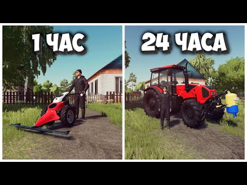 50 МИЛЛИОНОВ ЧЕЛЕНДЖ в FARMING SIMULATOR 22 И вот что получилось…